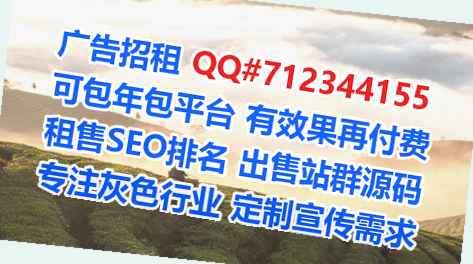 淮南借卵子旅游经营部
